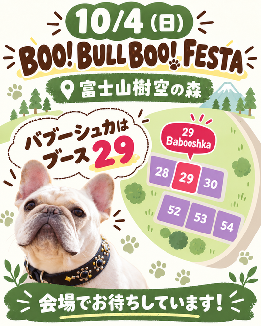 イベントのお知らせ
